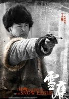 王強(qiáng)