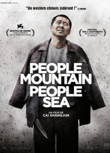 人山人海