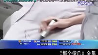 那個(gè)傻瓜02