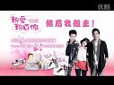 [百度藍正龍吧]粉愛粉愛你大結(jié)局 由你來作主