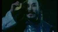 玩鬼總動(dòng)員 一眉道姑（高清正版原盤4）