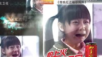 《櫻桃紅之袖珍媽媽》4月18日河北衛視全國首播