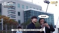 樸海鎮(zhèn) － 壞家伙們花絮 [玩自拍] 中字