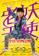 管琴瑤