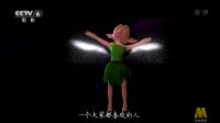 《新木偶奇遇記》cctv6動(dòng)畫電影推薦