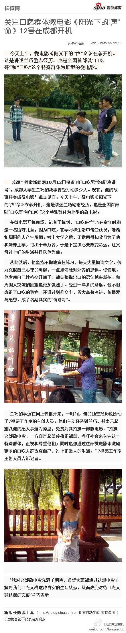 http://www.newswatch247.com/pics/default/download/777033a372d3ccfc0dd01ce0df719b42.jpg