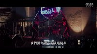 【電影美劇圈】本尼變裝出演《超級(jí)名模2》中文預(yù)告大首播！