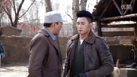 向著炮火前進(jìn) TV版 《向著炮火前進(jìn)》主演對(duì)峙現(xiàn)場(chǎng)