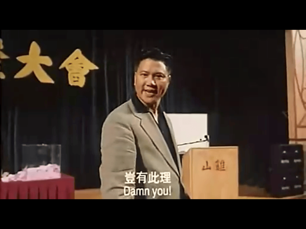 古惑仔4：戰無不勝 高清劇照