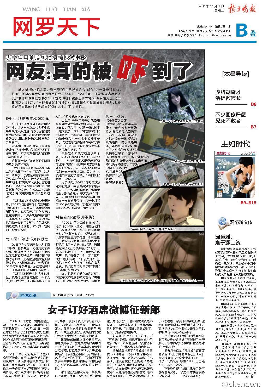 http://www.newswatch247.com/pics/default/download/7838eb6b00f78b847603c9828d662bbd.jpg