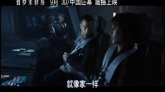 中文片段之太空戰(zhàn)艦普羅米修斯號登陸神秘星球