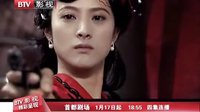 北京影視頻道電視劇 喋血孤島 夢境篇