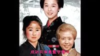 【視頻】TVB配音日劇 NHK製作『阿信的故事（1982年）』粵語(yǔ)主題曲『信』（翁倩玉 原唱）