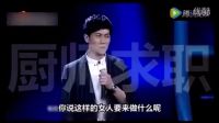 廚師小伙給拜金女一響亮的耳光，大寫的服！