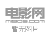 一場風(fēng)波