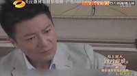 《百萬新娘第二部》今晚播出【華翔影視首發(fā)】