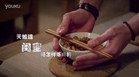 深愛食堂1-3集預(yù)告