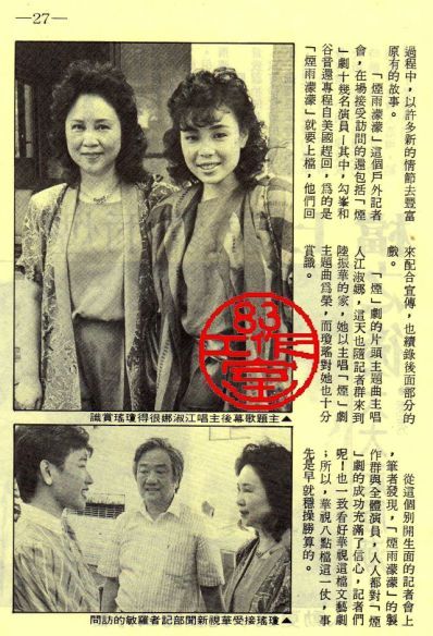 http://www.newswatch247.com/pics/default/download/7d04a117c75c0a6a31db96ecc32ac180.jpg