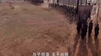 大秦帝國之縱橫秦風(fēng)無衣