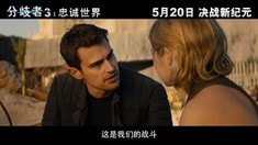 中文版預(yù)告片2