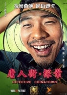 陳赫