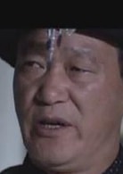 曾學文