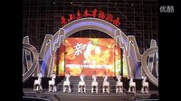 第十八屆淮南豆腐文化節(jié)鼓舞中華鼓樂(lè)團(tuán)演出經(jīng)典節(jié)目--《青花瓷滾核桃》，彩排視頻。