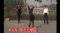 新概念廣場舞【愛情天堂】字幕；演示；野丫頭