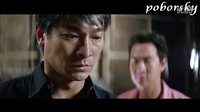 賭俠大戰拉斯維加斯之曼聯結尾