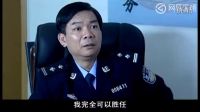 監(jiān)獄所長瞧不起新來的女特警