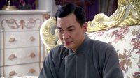 大當(dāng)家第54集預(yù)告片