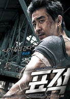 柳承龍