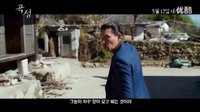 韓國電影《哭聲》充滿神秘氛圍，吸引了觀眾的眼球。
