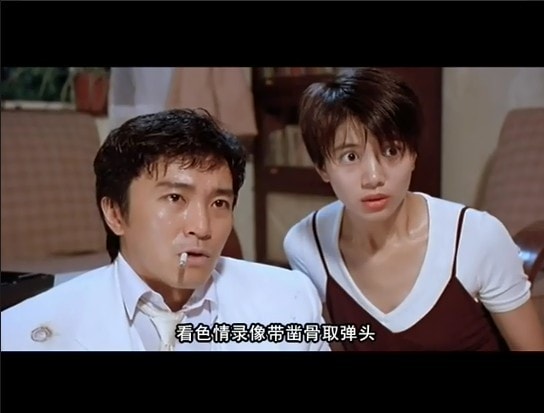 國產(chǎn)凌凌漆（粵語） 劇照