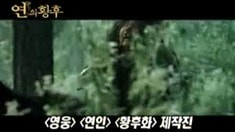 韓國(guó)版預(yù)告片