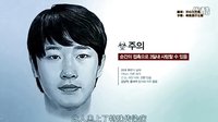 《病毒The Virus》預告片2