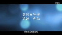 《最美的時(shí)候遇見你》發(fā)布“第一次”預(yù)告，譚松韻談人生第一次