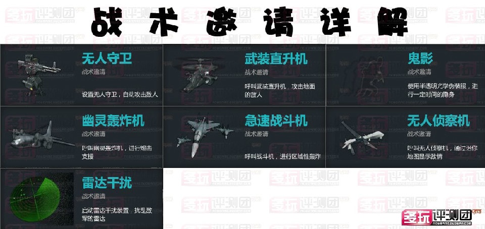 http://www.newswatch247.com/pics/default/download/80a43a5a9dfdc387fef0483a7221be9a.jpg