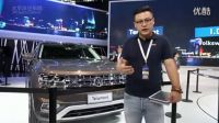 [汽車]巨人降臨 2016廣州車展視頻評車：上汽大眾 Teramontnz0 愛卡汽車 汽車之家 雪鐵龍