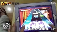 騰訊手游節奏大師牛人演示 蜂鳥4K困難 速度4 琵琶網奉獻_高清