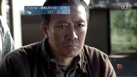闖關(guān)東【FM】下跪 耳光 挨打