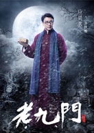 應(yīng)昊茗