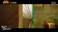 【星發布】《快槍手》騰格爾版搞笑MV，媽媽問我為什么跪著看