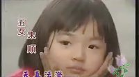 [芒果撈]湖南衛視《六個孩子》宣傳片 孩子篇