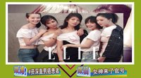 《歡樂頌2》有打戲？劉濤楊紫深夜健身 大汗淋漓