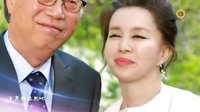 最新韓劇 《歐若拉公主》預(yù)告片第一版