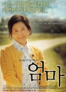 媽媽Mom\'s Way