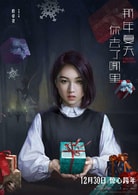 顏?zhàn)快`
