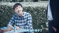 萬(wàn)萬(wàn)沒想到 第二季 番外篇第三話：一塊變土豪