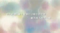 預告片